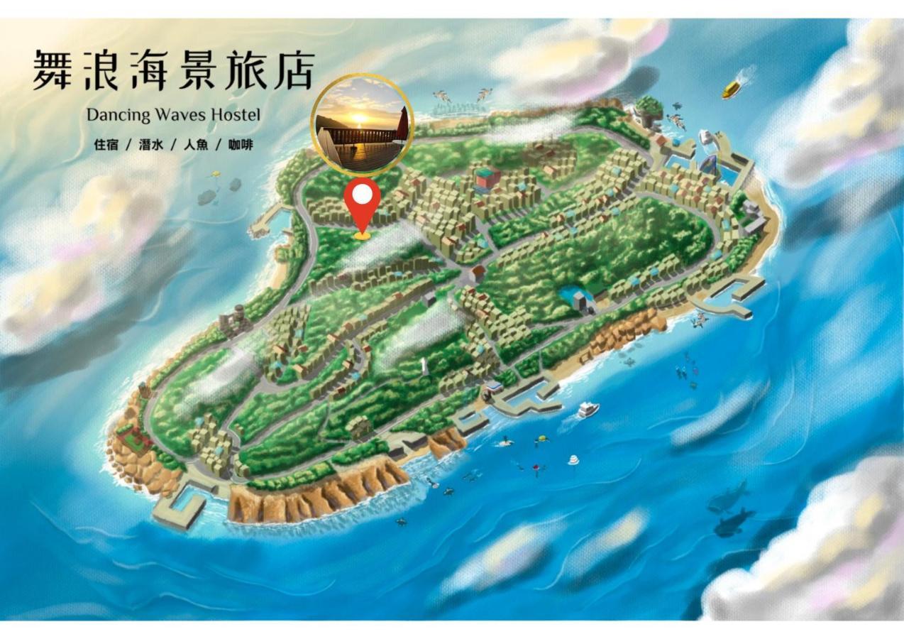 Hotel 舞浪海景旅店 Xiaoliuqiu Exterior foto